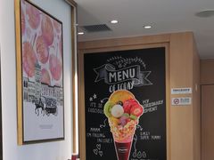 -哈根达斯(赛特奥莱店)