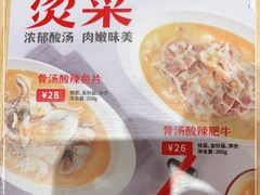 -喜家德虾仁水饺(浦东山姆店)
