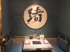 -一绪に寿喜烧(虹悦城店)
