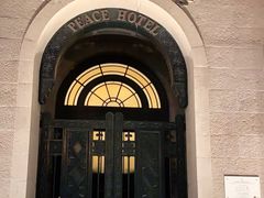 -上海和平饭店 Fairmont Peace Hotel
