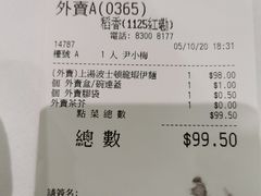 -稻香(马头围道店)