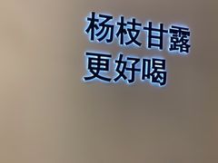 -7分甜(钟楼龙湖店)