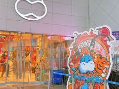 -广州保利时光里(建设大马路店)