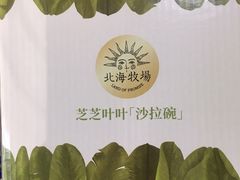 -盒马鲜生(悠方店)