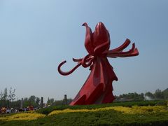 -曹州牡丹园