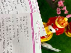 -幸福蓝海国际影城(苏州凤凰店)