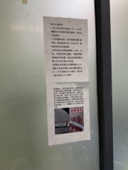 -东莞台心医院-医疗美容