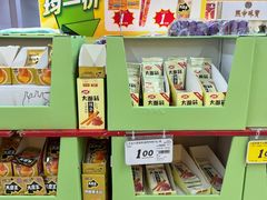 -大润发(勤业店)