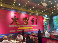 -大吉利·潮汕鲜牛肉火锅(西安店)
