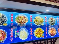 -门框胡同百年卤煮(前门煤市街店)