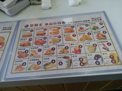 -华莱士·全鸡汉堡(浦东南路店)