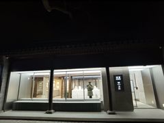 -北京国子监胡同
