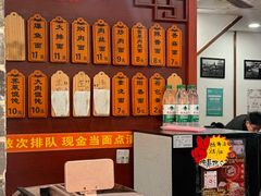 -荣阳楼(山塘街店)