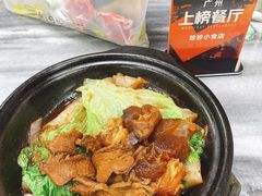 -珍珍小食店(西华路店)