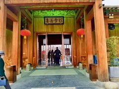 门面-那家山城(顺义店)