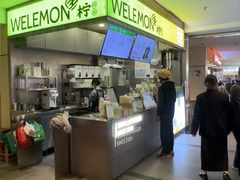 -福田卓悦INTOWN购物中心