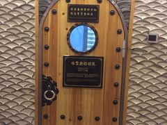 -纽斯桑拿会所(餐厅天山路店)