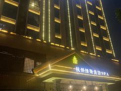 -纽斯洗浴SPA(三墩店)
