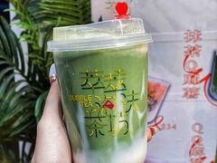抹茶Q麻薯-萃萃泡沫茶坊(氹仔店)