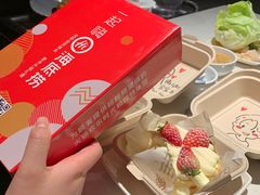 -海底捞火锅(河东万达广场店)