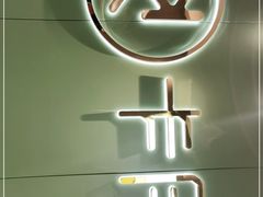 -卡朋西餐(较场西路店)