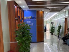 -茂菊口腔连锁(浦东南路店)