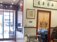 -老温州馄饨担(东游大厦店)
