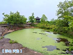 -浮山风景名胜区