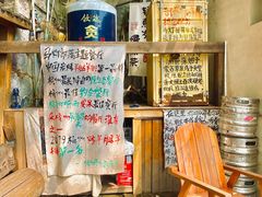 -马灯部落·西湖边的创意山景餐厅(虎跑动物园店)