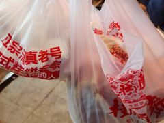 -芦庄子桂顺斋(和平路总店)