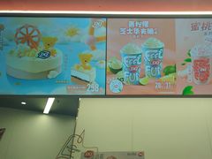 -DQ·蛋糕·冰淇淋(五棵松万达店)
