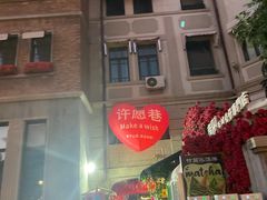 -天津意大利风情旅游区