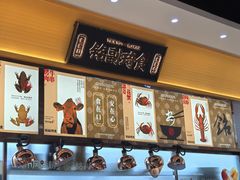 -铭副琦食·虾蟹烩馆(渔人码头店)