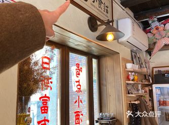 在南京 | 充满生活气息的小店
