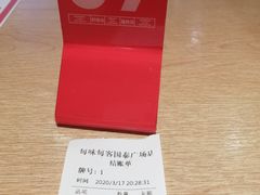 -每味每客·重庆麻辣烫(国泰店)