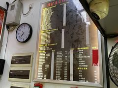 菜单-佳记厚街烧鹅濑粉(广州总店)