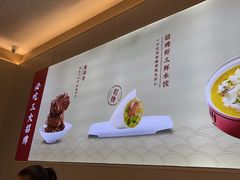 -喜家德虾仁水饺(华强天虹店)