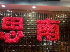 -月湖翠·上海菜(思南公馆淮海店)