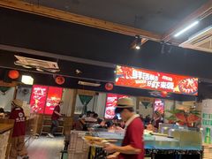 -在老街·淮安大排档·甜麻干煸龙虾·烧烤(河下古镇店)