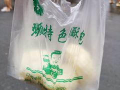 -俞记安顺特色破酥包(民生路店)