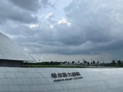 -哈尔滨大剧院