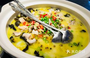 Sour Soup Spicy Frog Pot