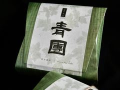 -宣和苑(华侨新村店)