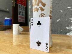 -蓉城西二道无名冒菜(西二道街店)