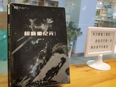 -博览书店(番禺石楼店)