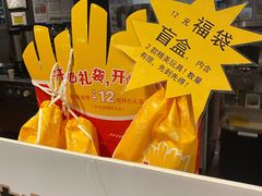 -麦当劳(宾水西道店)