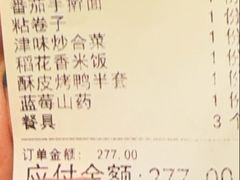 -老城味道·传统天津菜(杨柳青店)