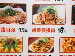-耙蹄花