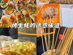 -鼓楼夜市