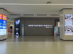 -居然之家(两江国际MALL店)